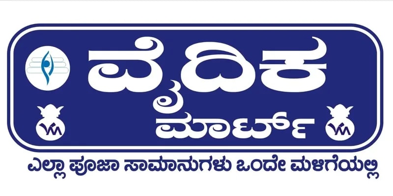 Store media